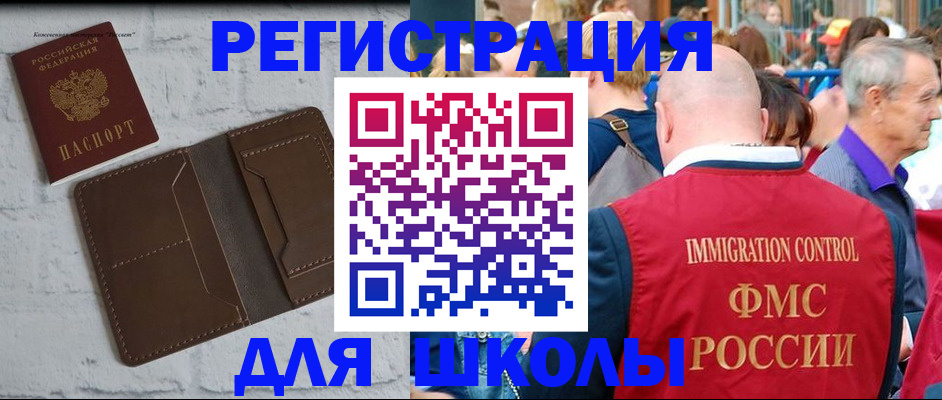 прописка от собственника в Ворсме