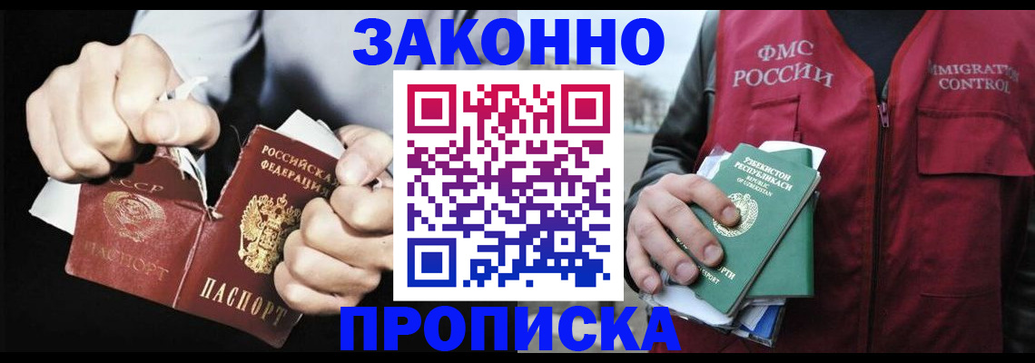 регистрация для дет. сада в Ворсме